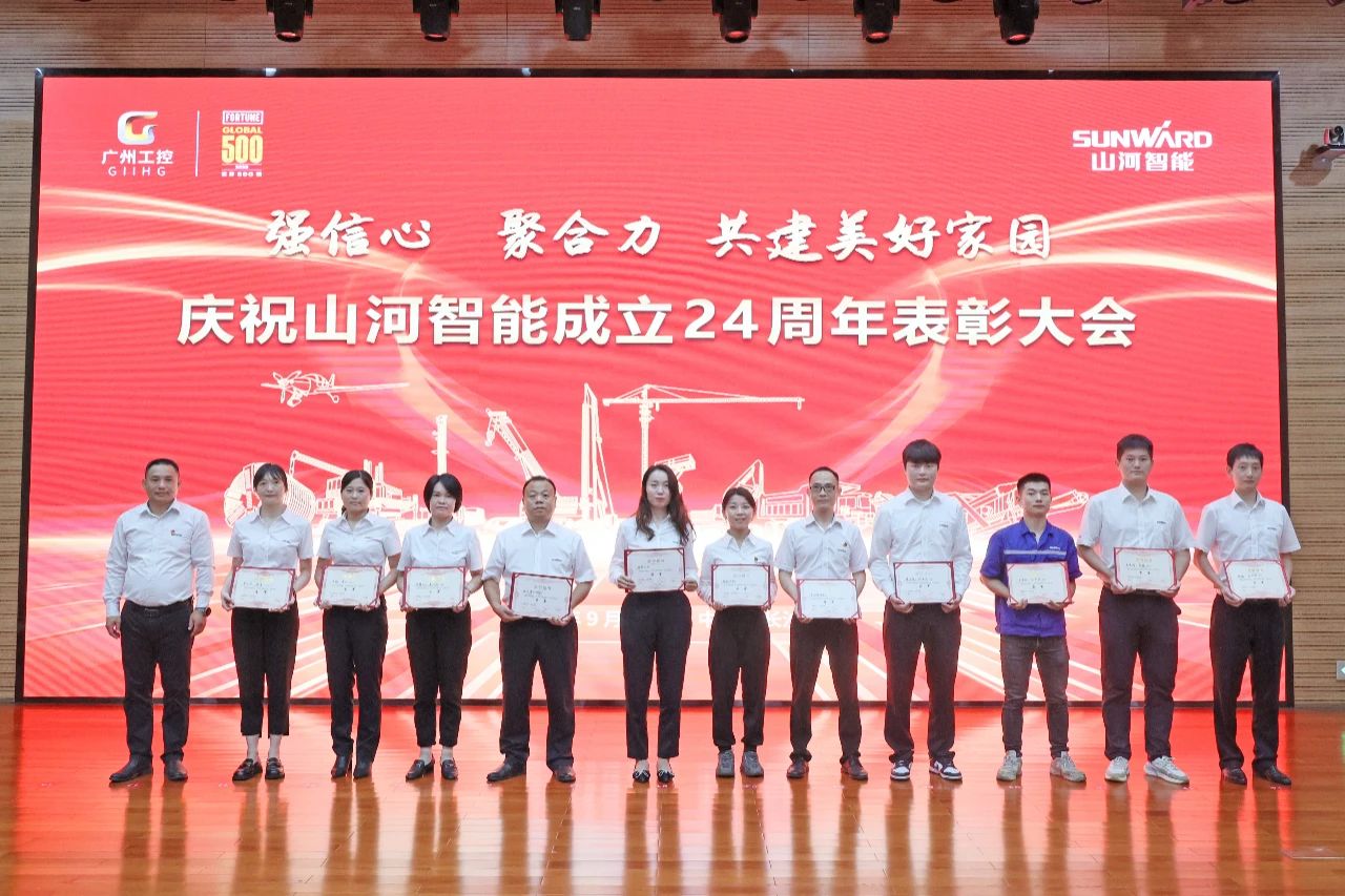 强信心 聚合力 共建美好家园——庆祝三亿·体育-三亿（中国）一站式服务官方网站
智能成立24周年表彰大会隆重召开