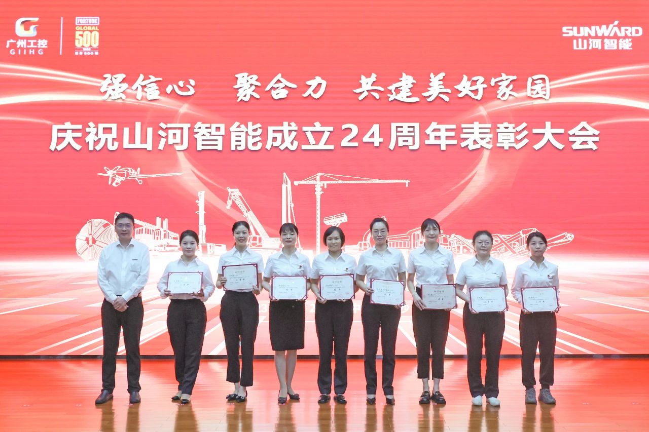强信心 聚合力 共建美好家园——庆祝三亿·体育-三亿（中国）一站式服务官方网站
智能成立24周年表彰大会隆重召开