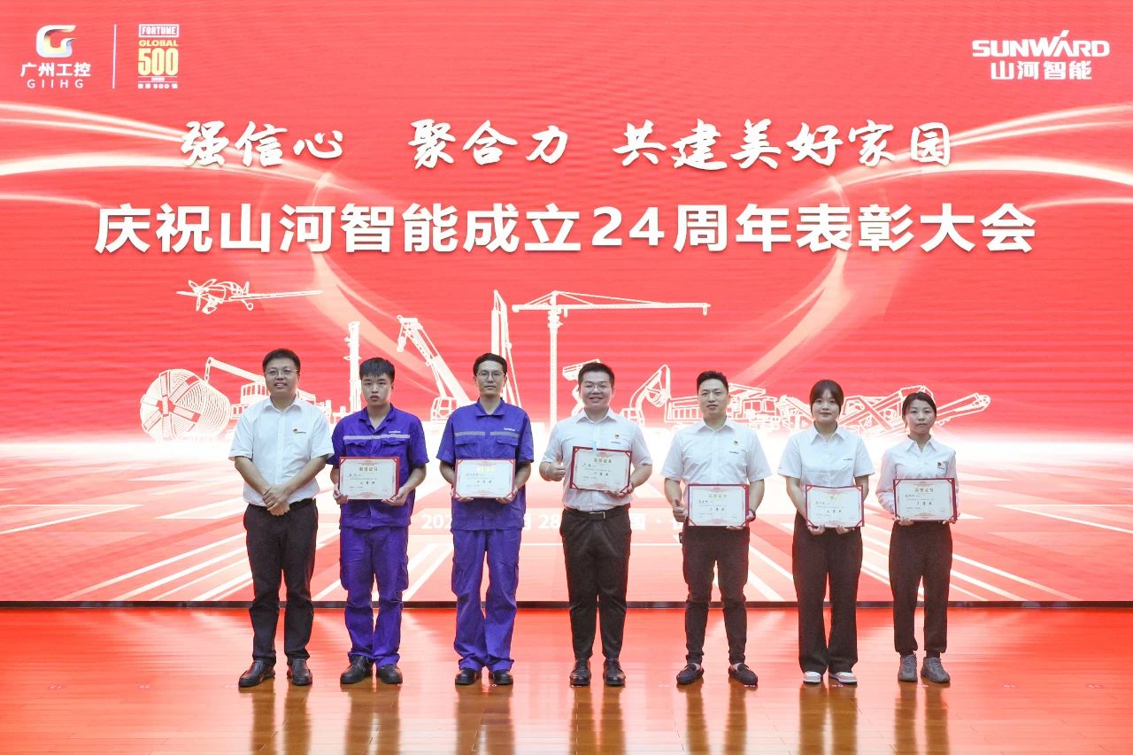 强信心 聚合力 共建美好家园——庆祝三亿·体育-三亿（中国）一站式服务官方网站
智能成立24周年表彰大会隆重召开