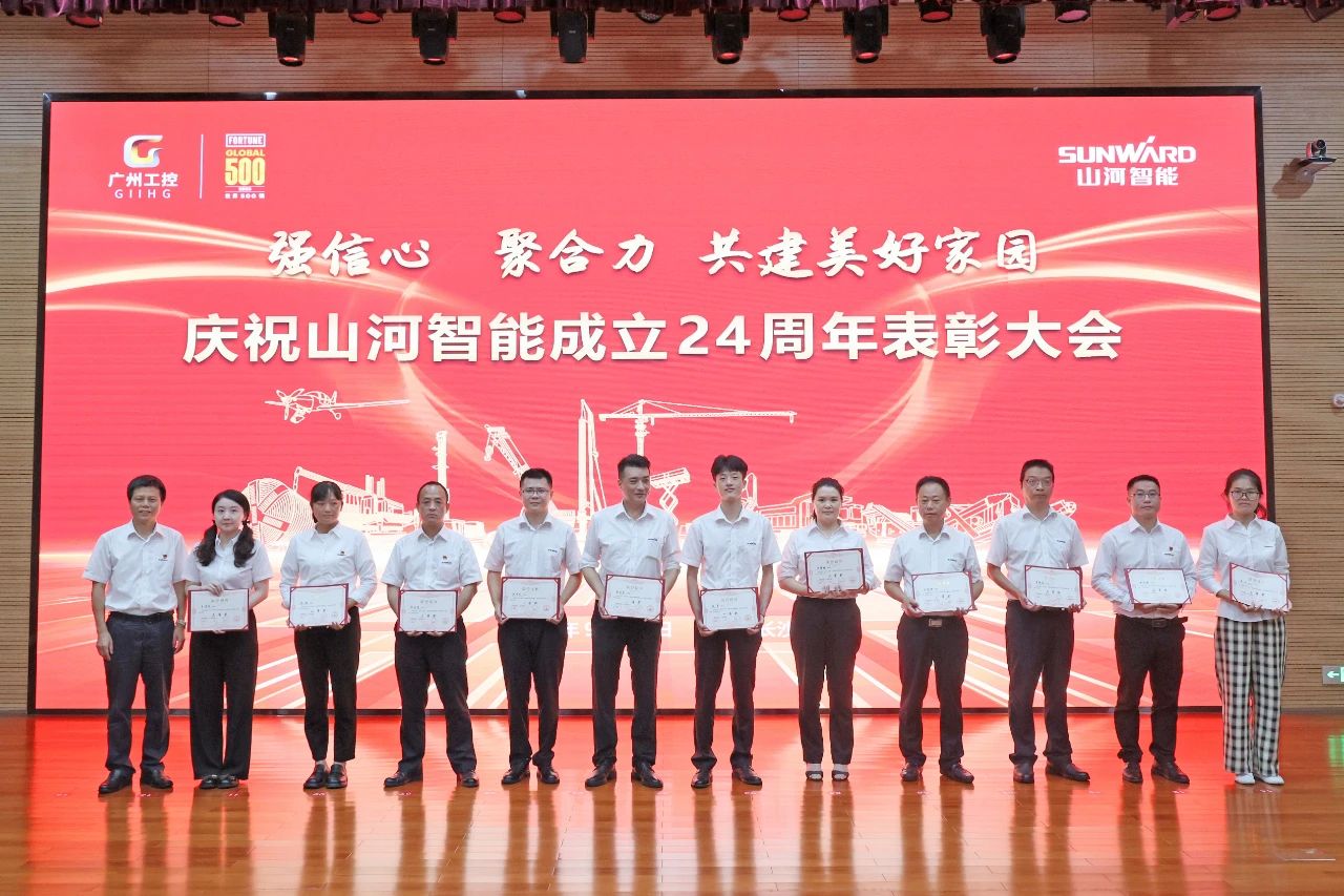 强信心 聚合力 共建美好家园——庆祝三亿·体育-三亿（中国）一站式服务官方网站
智能成立24周年表彰大会隆重召开