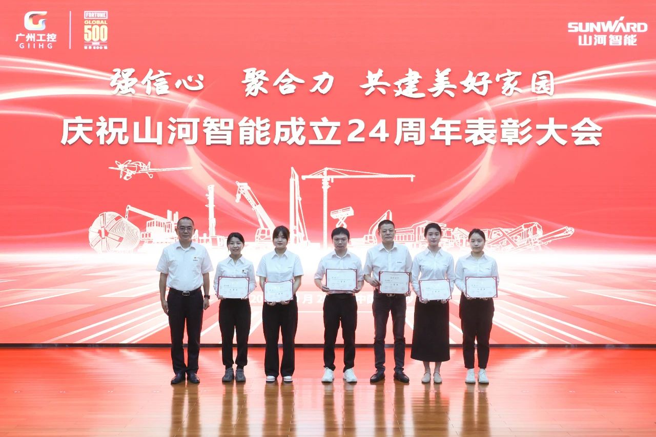 强信心 聚合力 共建美好家园——庆祝三亿·体育-三亿（中国）一站式服务官方网站
智能成立24周年表彰大会隆重召开