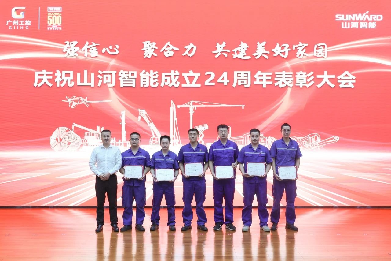 强信心 聚合力 共建美好家园——庆祝三亿·体育-三亿（中国）一站式服务官方网站
智能成立24周年表彰大会隆重召开