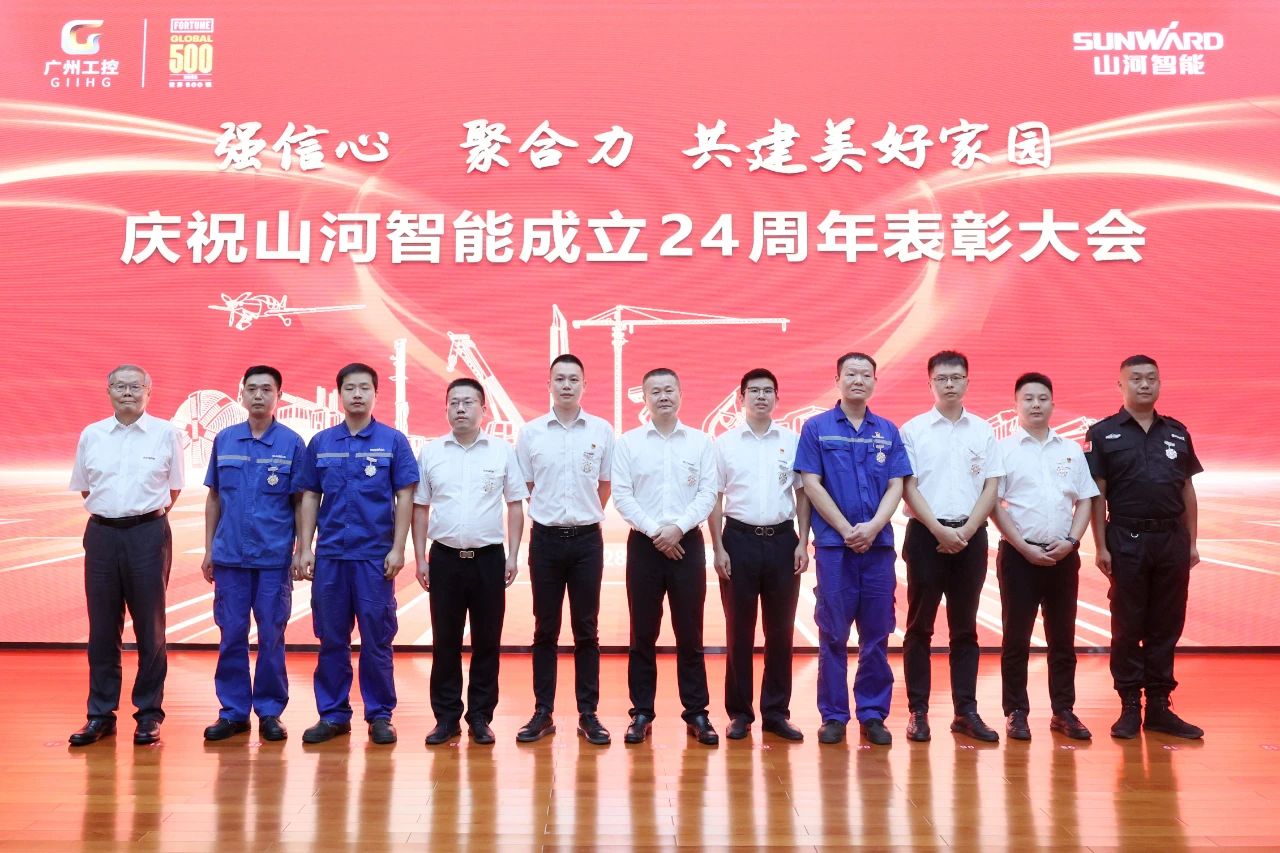 强信心 聚合力 共建美好家园——庆祝三亿·体育-三亿（中国）一站式服务官方网站
智能成立24周年表彰大会隆重召开