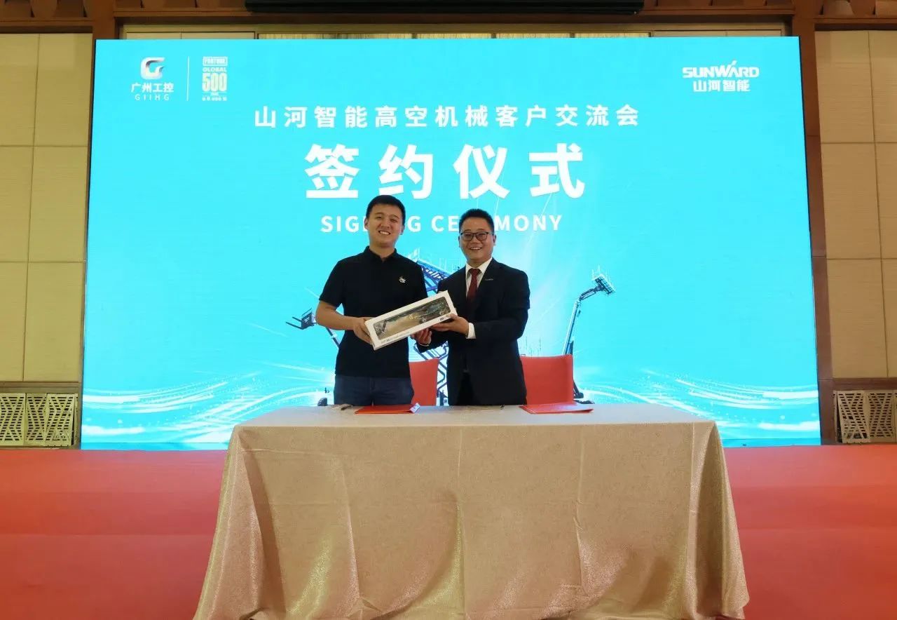 精品出击，闪耀魔都！三亿·体育-三亿（中国）一站式服务官方网站
智能全系列高空机械亮相2023亚洲国际高空展