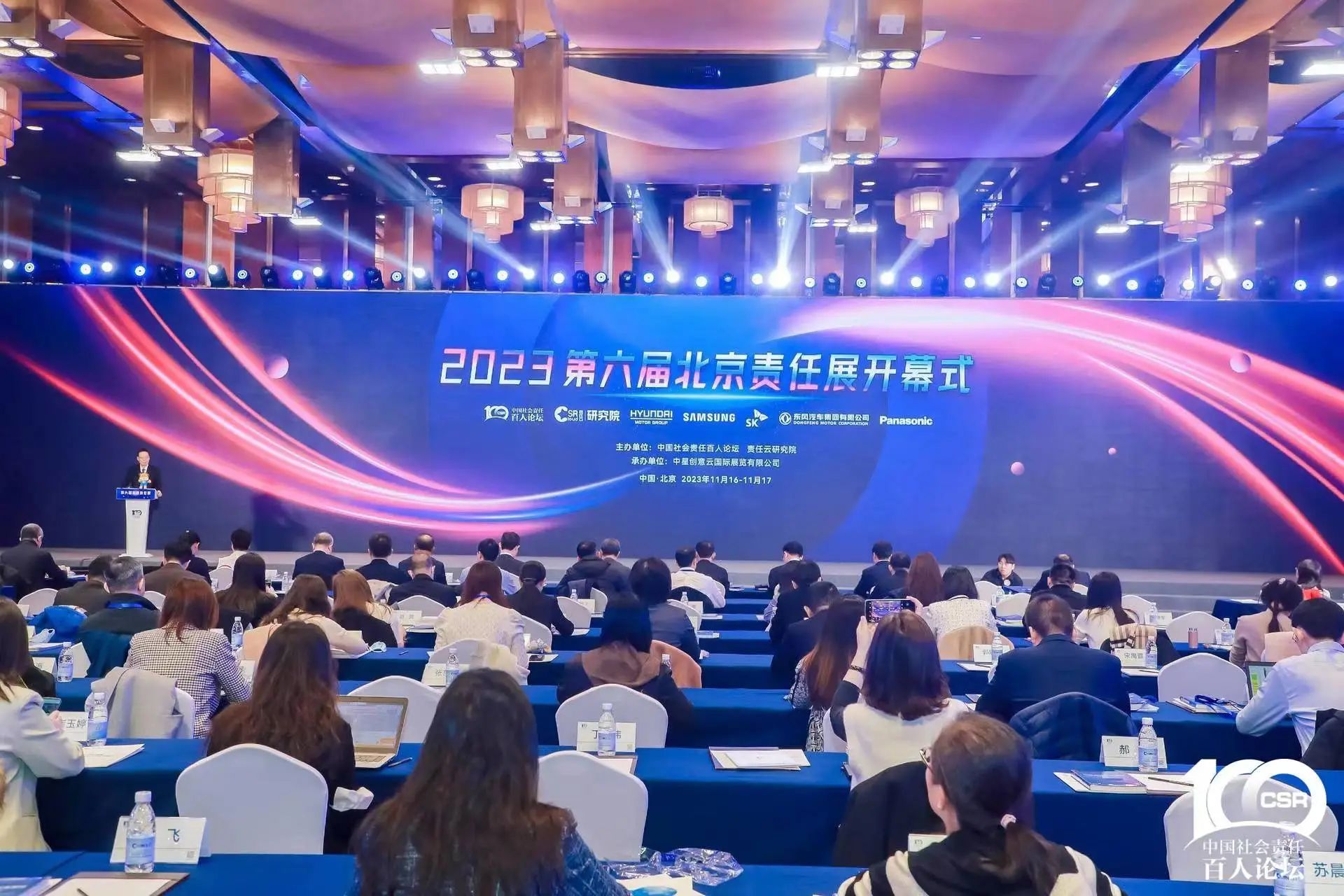 三亿·体育-三亿（中国）一站式服务官方网站
智能获评“2023 ESG犇牛奖·新秀企业”