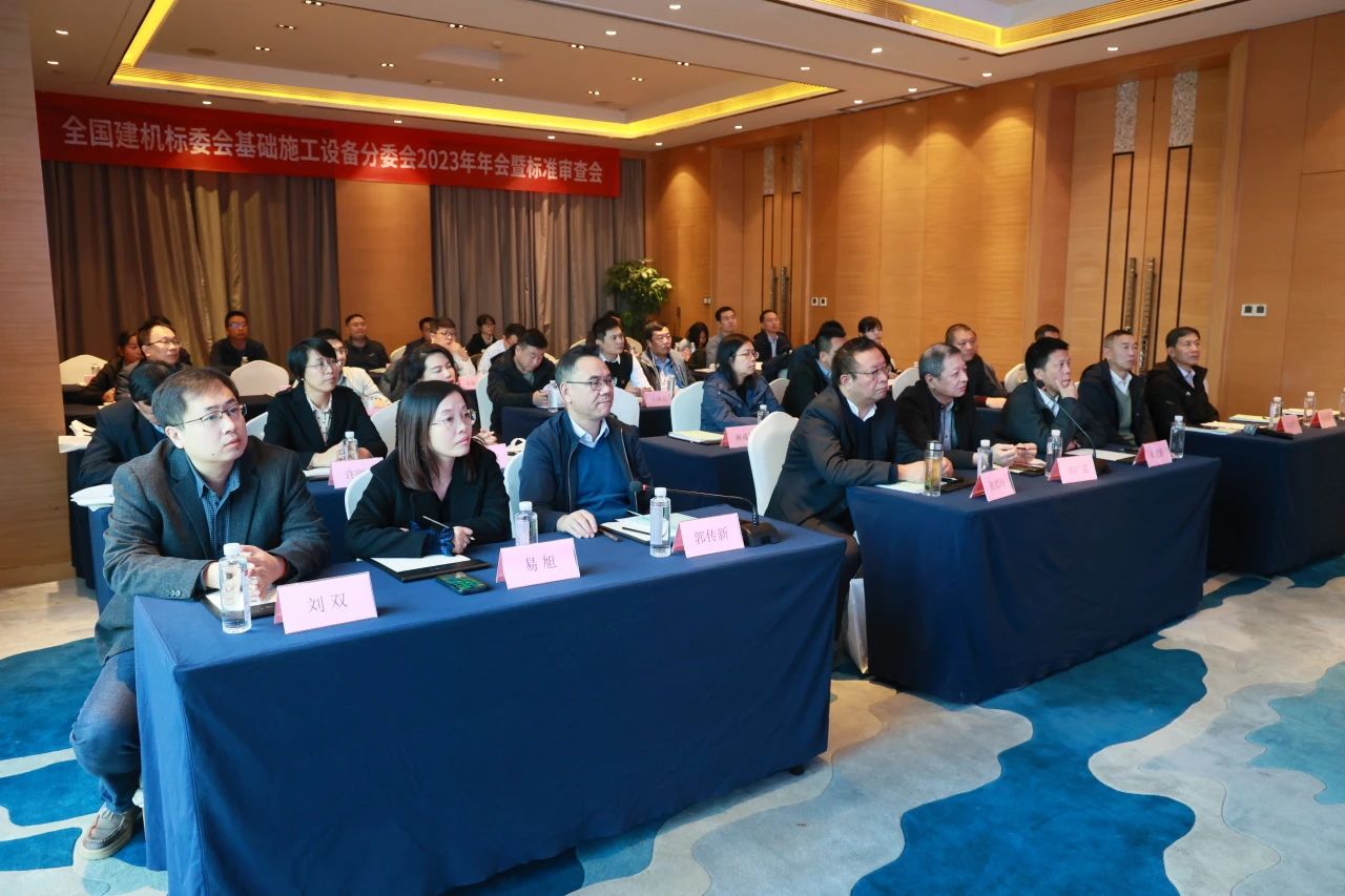 三亿·体育-三亿（中国）一站式服务官方网站
智能主导的行业标准《建筑施工机械与设备 液压式压桩机》通过专家审查