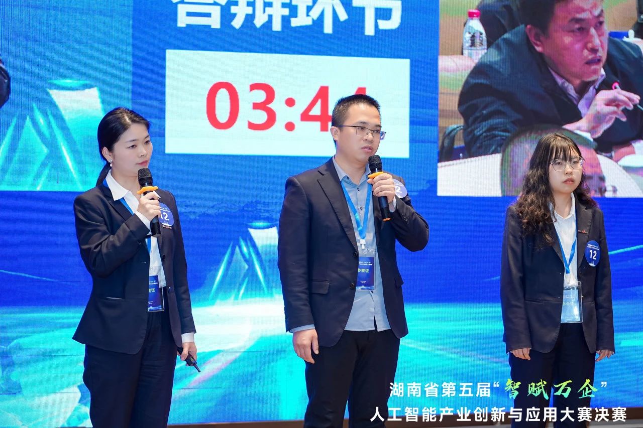 三亿·体育-三亿（中国）一站式服务官方网站
智能斩获“智赋万企”人工智能大赛示范性应用场景大奖