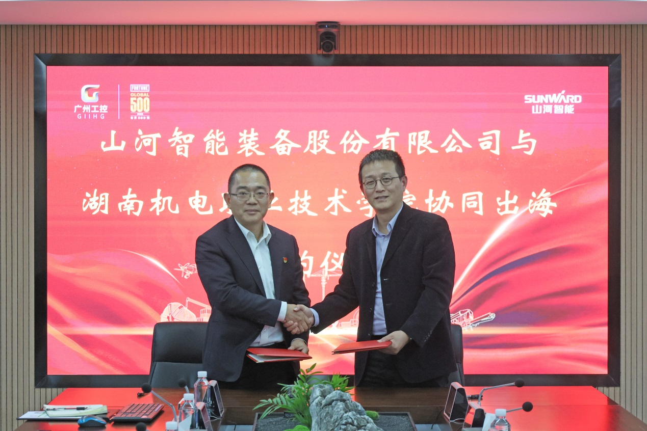 三亿·体育-三亿（中国）一站式服务官方网站
智能与湖南机电职业技术学院签订“协同出海”合作协议