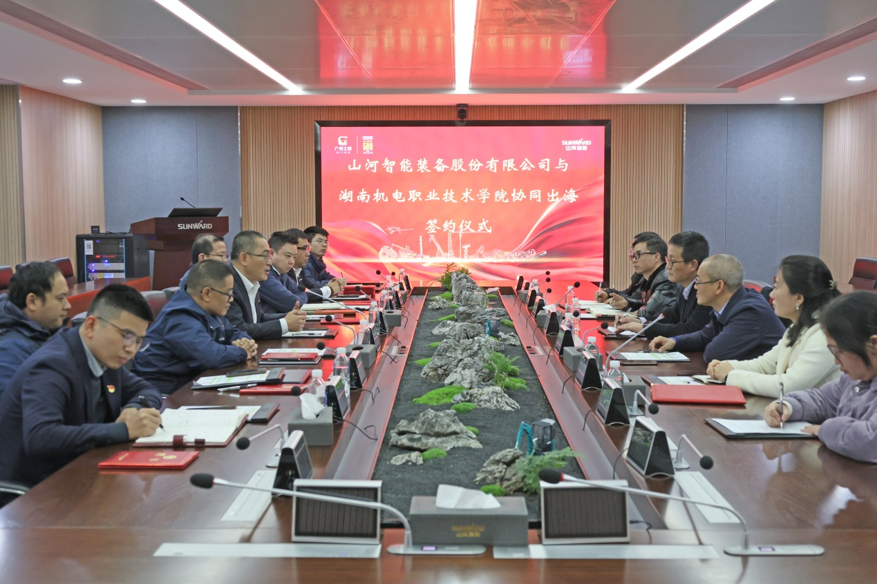 三亿·体育-三亿（中国）一站式服务官方网站
智能与湖南机电职业技术学院签订“协同出海”合作协议