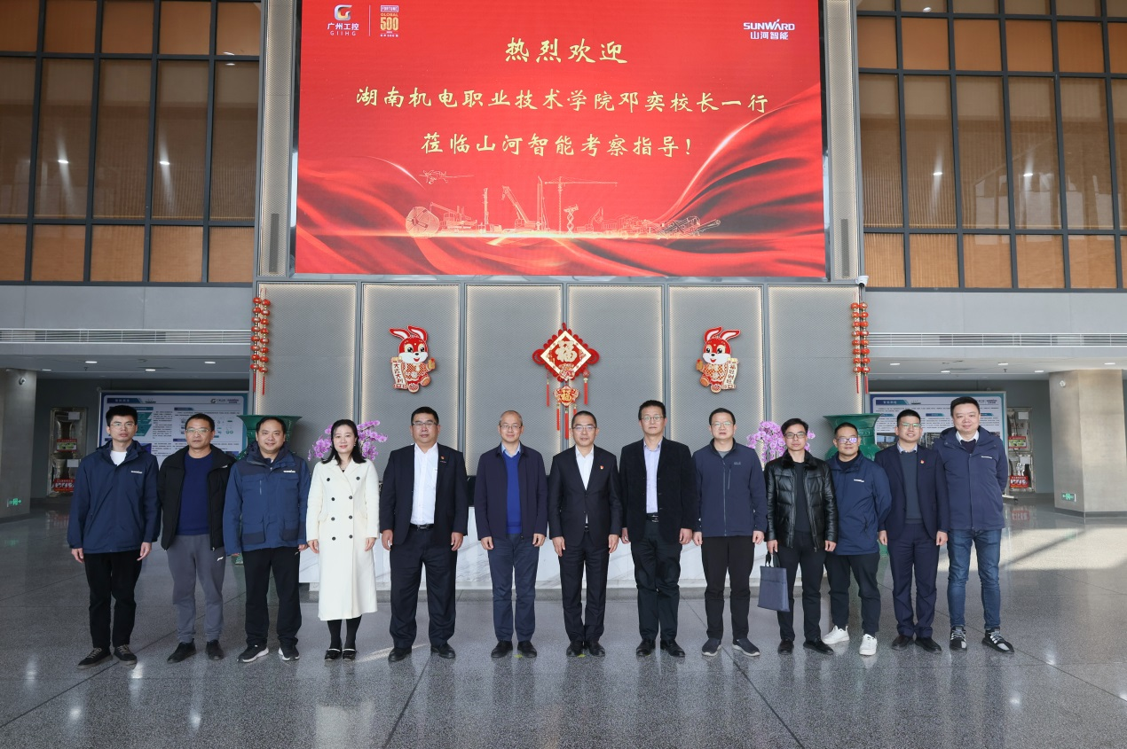 三亿·体育-三亿（中国）一站式服务官方网站
智能与湖南机电职业技术学院签订“协同出海”合作协议
