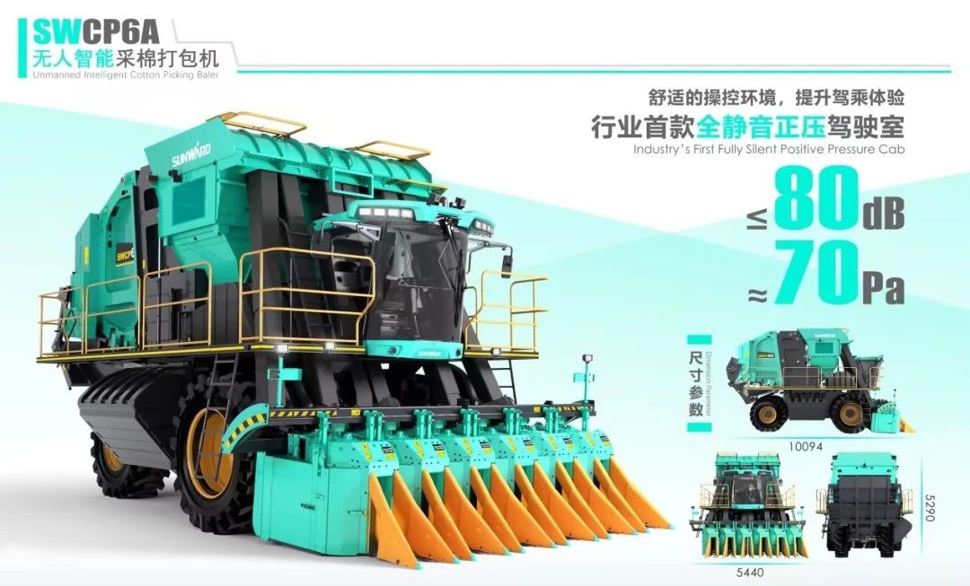 高地建设，设计赋能！三亿·体育-三亿（中国）一站式服务官方网站
智能斩获2023年“潇湘杯”工业设计大赛银奖