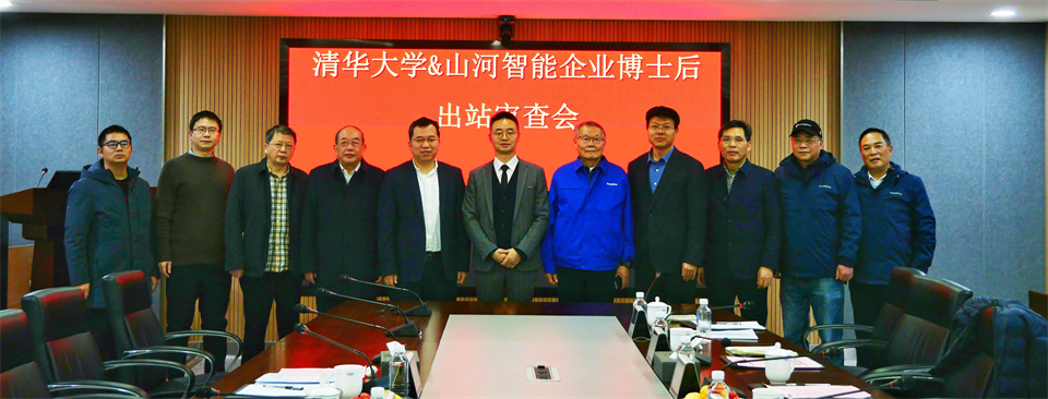 清华大学&三亿·体育-三亿（中国）一站式服务官方网站
智能联合博士后培养出成果！暨博邦三亿·体育-三亿（中国）一站式服务官方网站
人造石墨负极全工序链连续一体化产线长周期生产运行