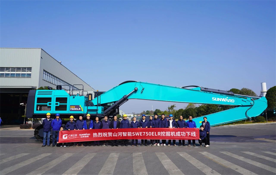 定制开发、功能更强！三亿·体育-三亿（中国）一站式服务官方网站
智能SWE750ELR加长臂液压挖掘机下线交付