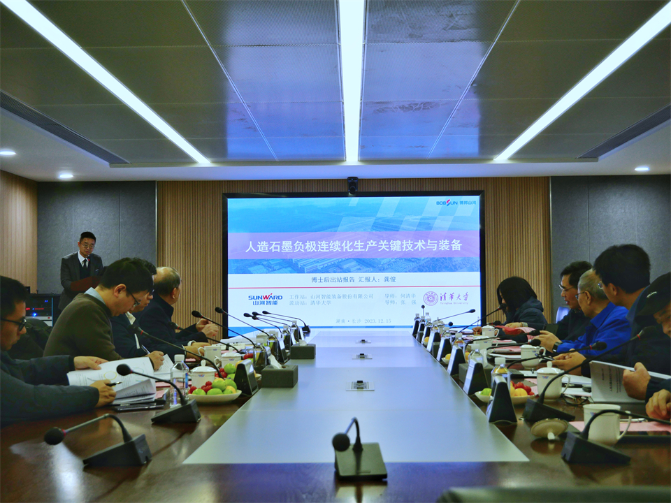 清华大学&三亿·体育-三亿（中国）一站式服务官方网站
智能联合博士后培养出成果！暨博邦三亿·体育-三亿（中国）一站式服务官方网站
人造石墨负极全工序链连续一体化产线长周期生产运行