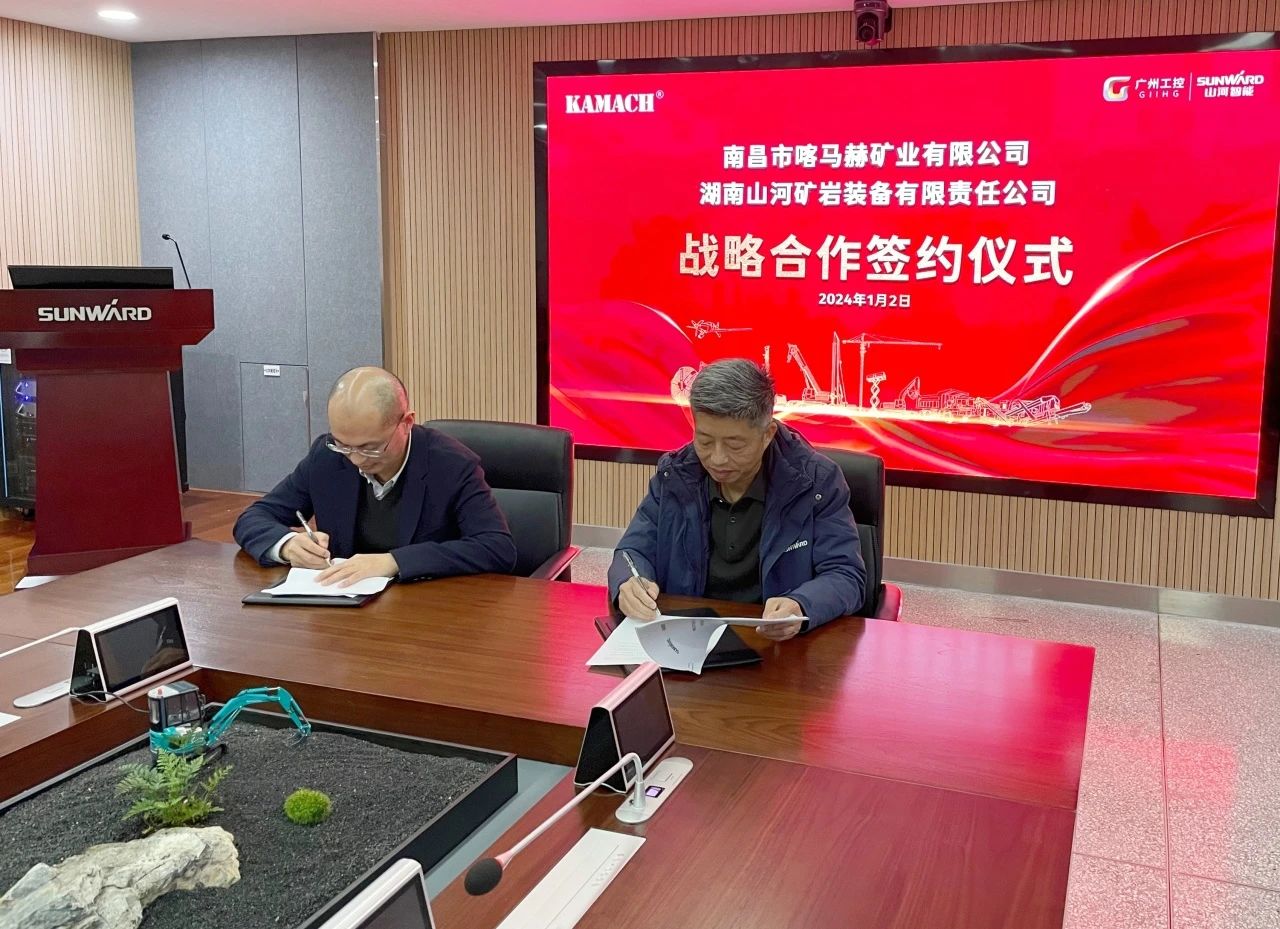 三亿·体育-三亿（中国）一站式服务官方网站
矿岩喜迎开门红！
