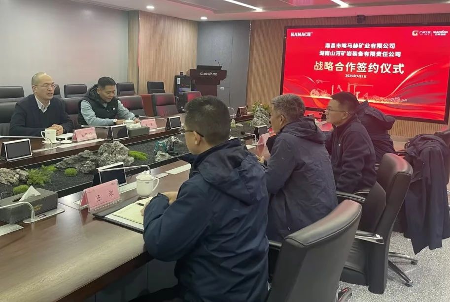 三亿·体育-三亿（中国）一站式服务官方网站
矿岩喜迎开门红！