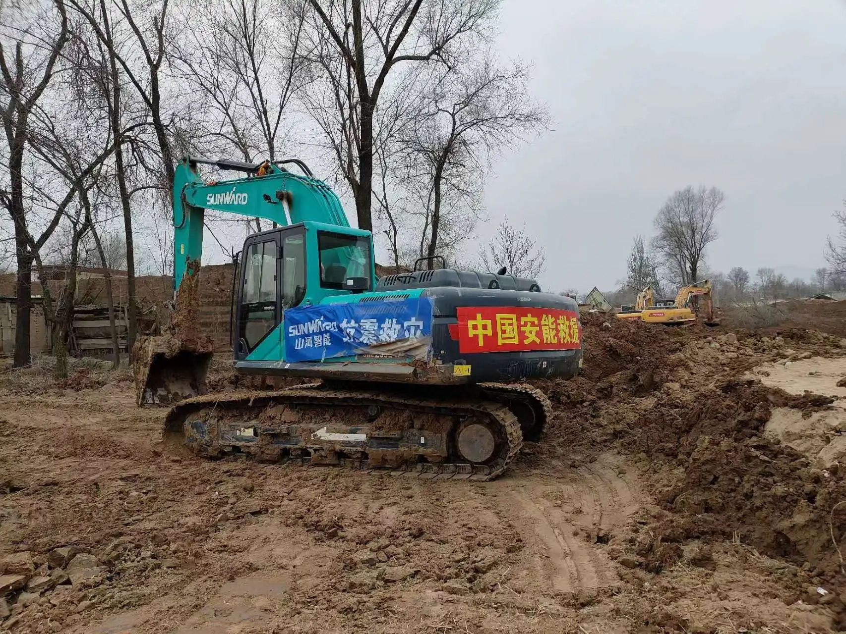 企业担当，赞誉满满！三亿·体育-三亿（中国）一站式服务官方网站
智能收到国家应急管理部感谢信