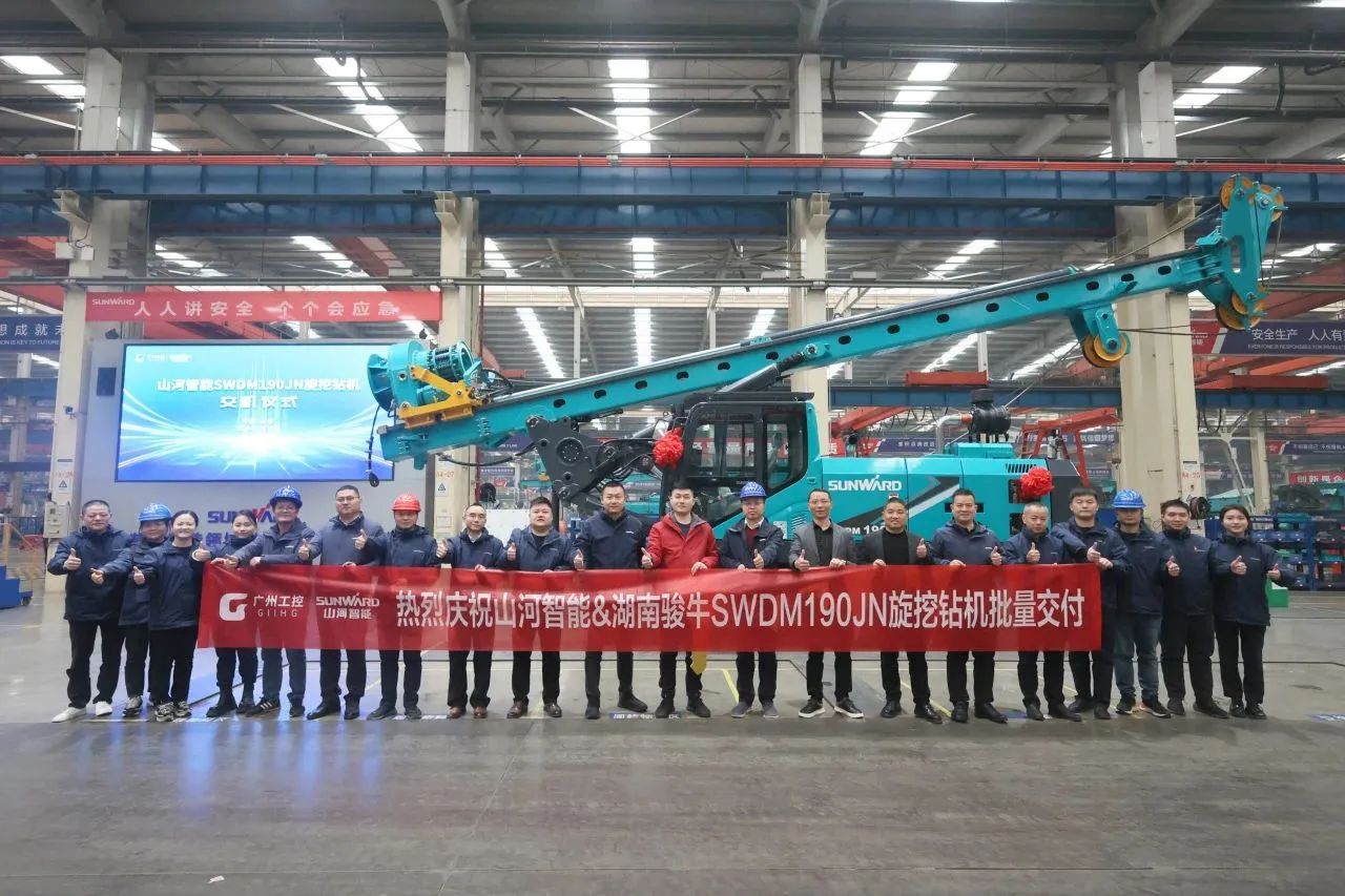 持续火热交付！三亿·体育-三亿（中国）一站式服务官方网站
智能SWDM190JN旋挖钻机备受全国各地客户青睐