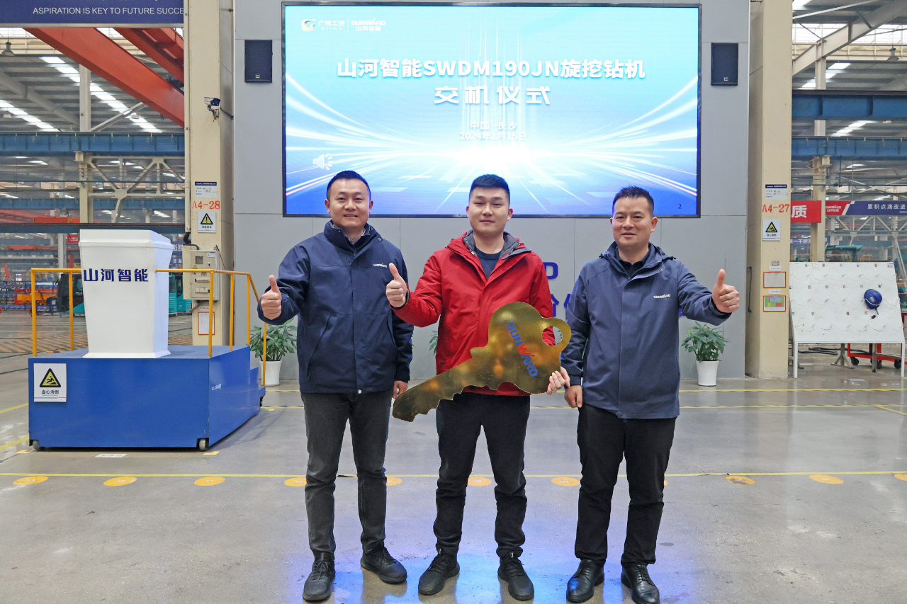 持续火热交付！三亿·体育-三亿（中国）一站式服务官方网站
智能SWDM190JN旋挖钻机备受全国各地客户青睐