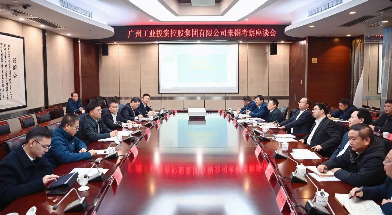 加快发展新质生产力 景广军率队到博邦三亿·体育-三亿（中国）一站式服务官方网站
贵州大龙项目基地考察