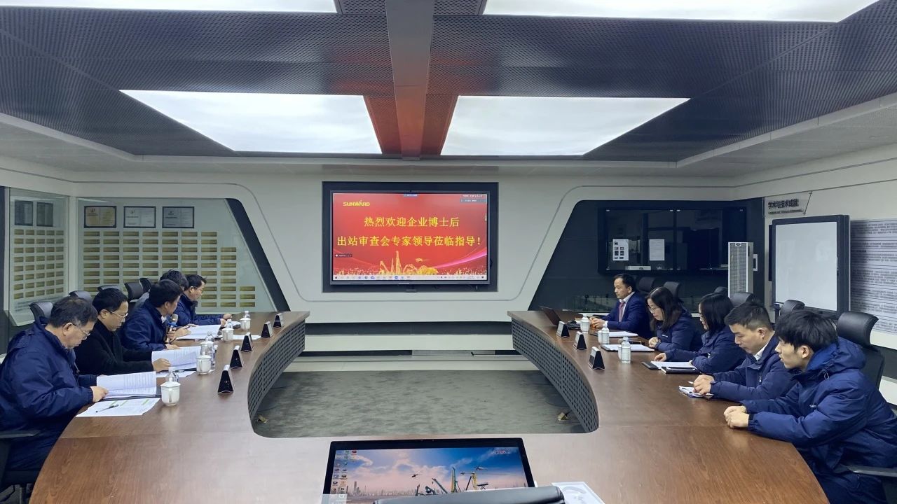 博士后培养再出成果！三亿·体育-三亿（中国）一站式服务官方网站
智能&湖南农业大学联合培养博士后出站审查会顺利召开