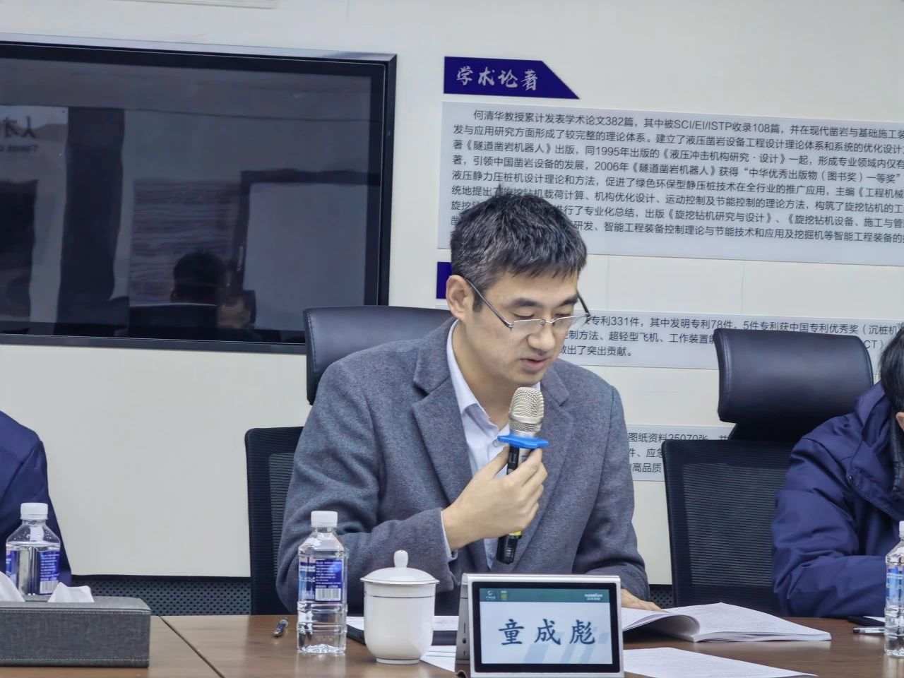 博士后培养再出成果！三亿·体育-三亿（中国）一站式服务官方网站
智能&湖南农业大学联合培养博士后出站审查会顺利召开