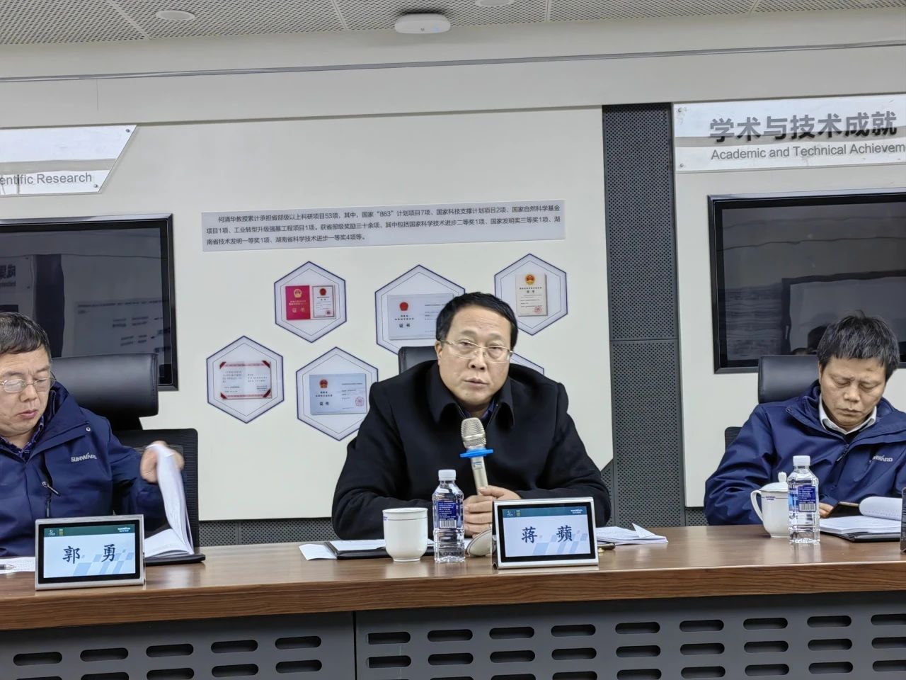 博士后培养再出成果！三亿·体育-三亿（中国）一站式服务官方网站
智能&湖南农业大学联合培养博士后出站审查会顺利召开