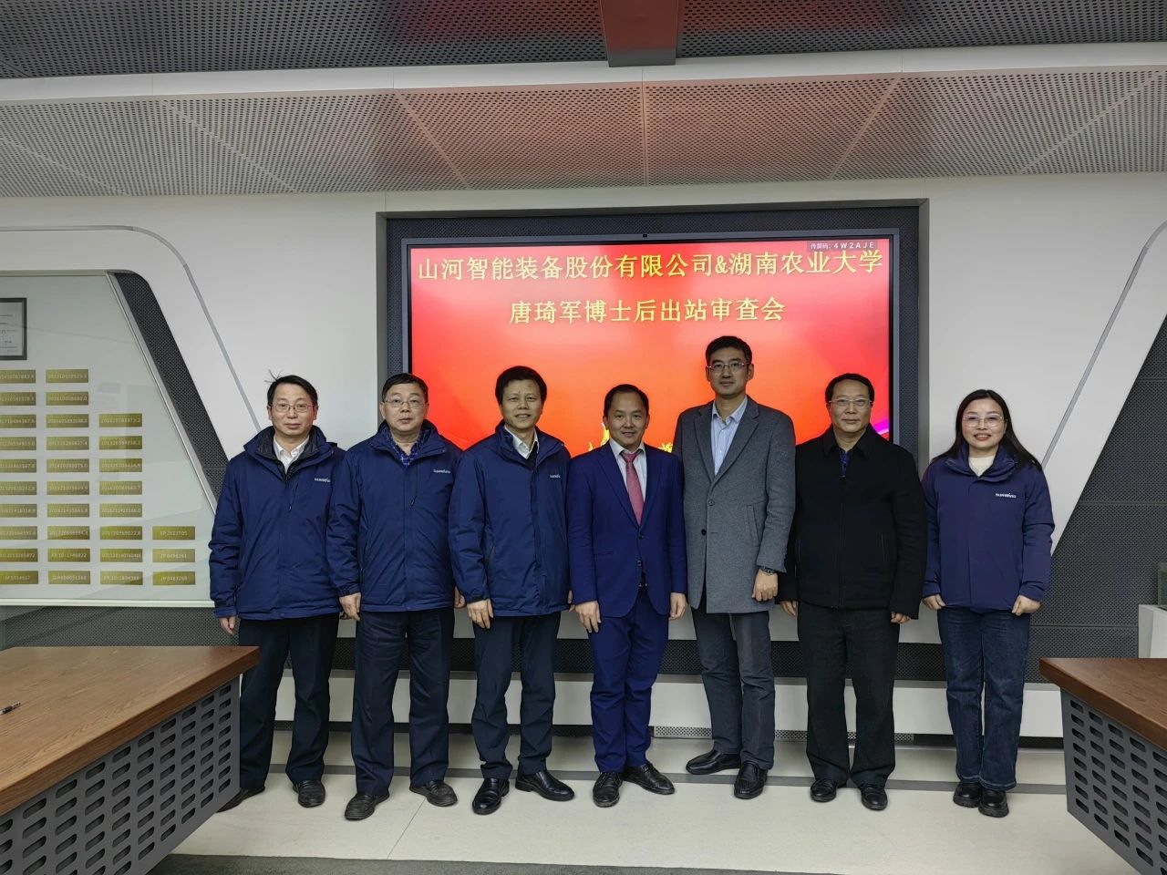 博士后培养再出成果！三亿·体育-三亿（中国）一站式服务官方网站
智能&湖南农业大学联合培养博士后出站审查会顺利召开