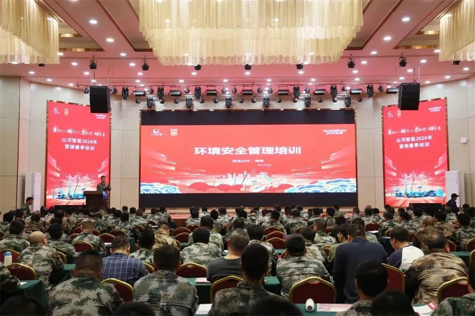新春第一课，开启新征程！三亿·体育-三亿（中国）一站式服务官方网站
智能2024年营销春季培训成功举行