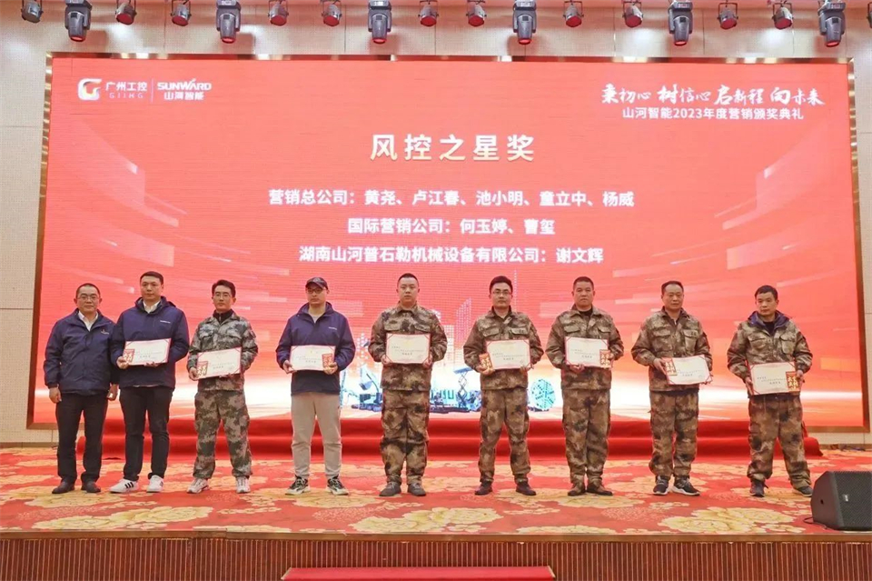 新春第一课，开启新征程！三亿·体育-三亿（中国）一站式服务官方网站
智能2024年营销春季培训成功举行