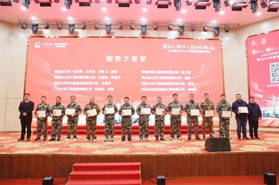 新春第一课，开启新征程！三亿·体育-三亿（中国）一站式服务官方网站
智能2024年营销春季培训成功举行