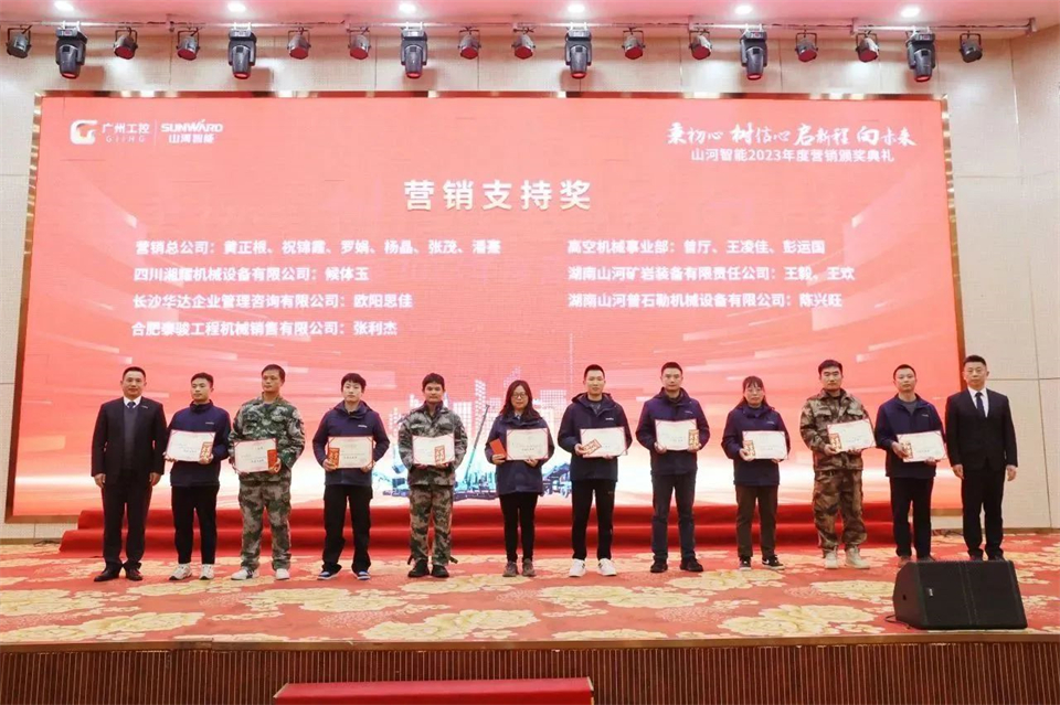 新春第一课，开启新征程！三亿·体育-三亿（中国）一站式服务官方网站
智能2024年营销春季培训成功举行