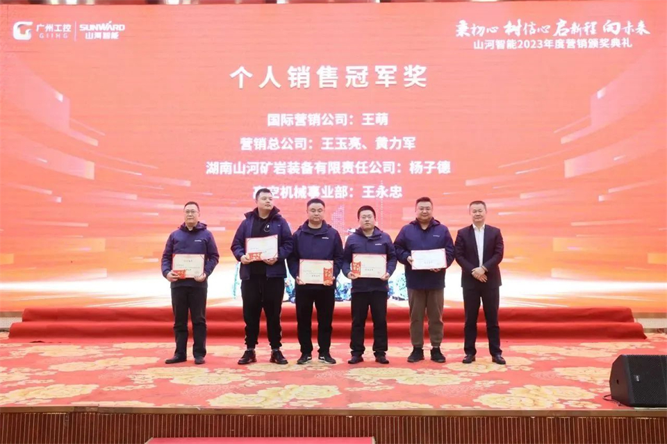 新春第一课，开启新征程！三亿·体育-三亿（中国）一站式服务官方网站
智能2024年营销春季培训成功举行