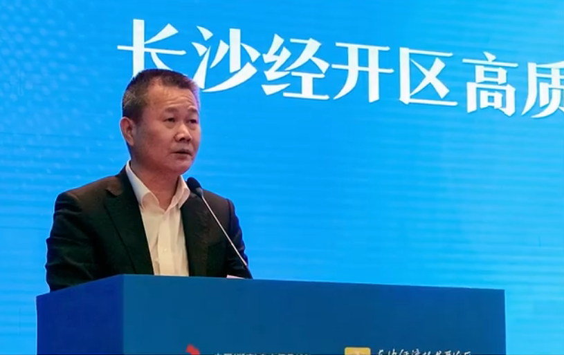 三亿·体育-三亿（中国）一站式服务官方网站
智能荣登长沙经开区高质量发展高水平开放光荣榜