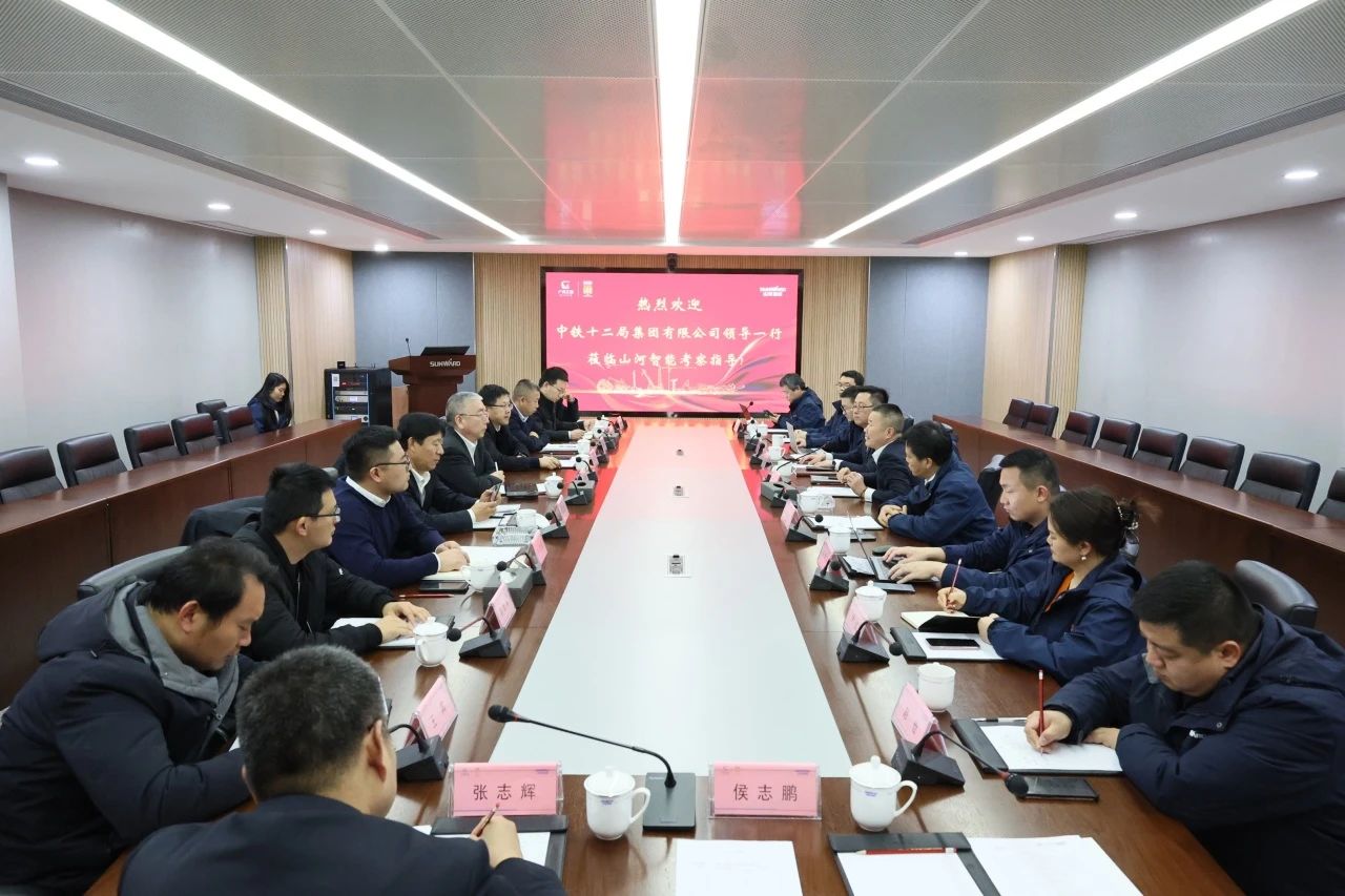 新思路、新领域、新合作、新突破！中铁十二局到访三亿·体育-三亿（中国）一站式服务官方网站
智能