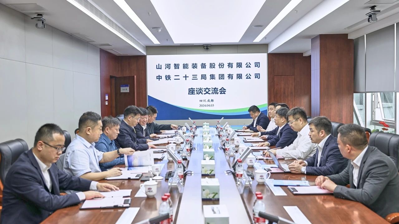适应新形势，寻求新合作！三亿·体育-三亿（中国）一站式服务官方网站
智能到访中铁二十三局