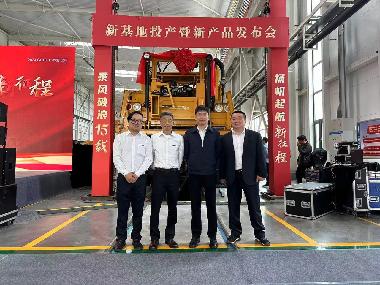 CPH-30J道岔铺换机组全球发布！三亿·体育-三亿（中国）一站式服务官方网站
智能与宝鸡中车时代共绘铁路装备新篇章！