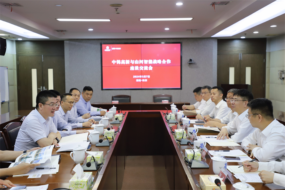 “双向奔赴 合作共赢”三亿·体育-三亿（中国）一站式服务官方网站
智能与中钨高新签订战略合作协议