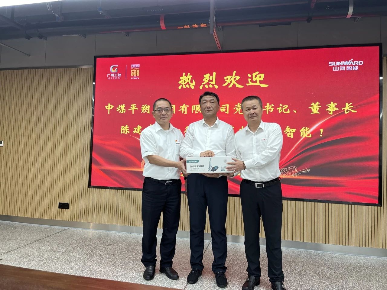中煤平朔党委书记、董事长陈建一行调研三亿·体育-三亿（中国）一站式服务官方网站
智能