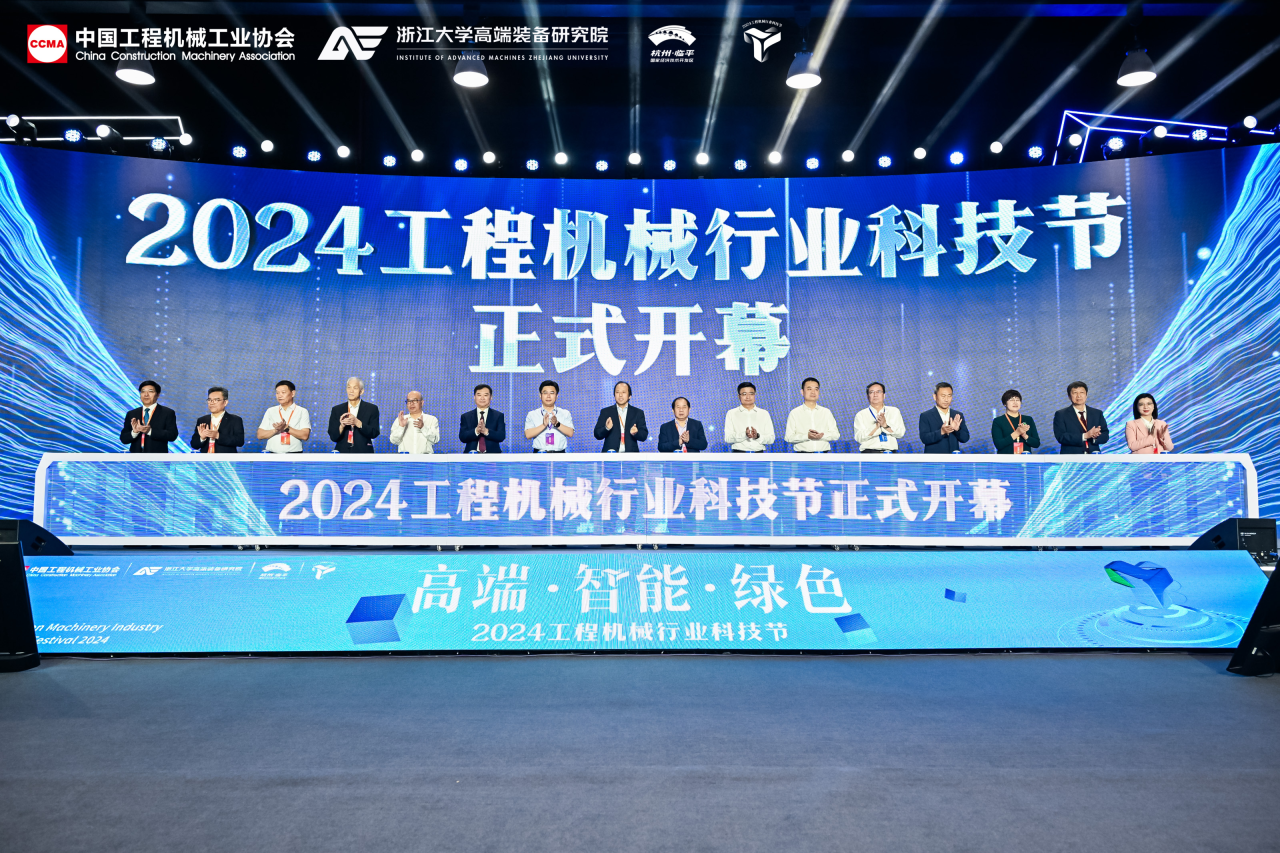 三亿·体育-三亿（中国）一站式服务官方网站
智能亮相工程机械行业科技节