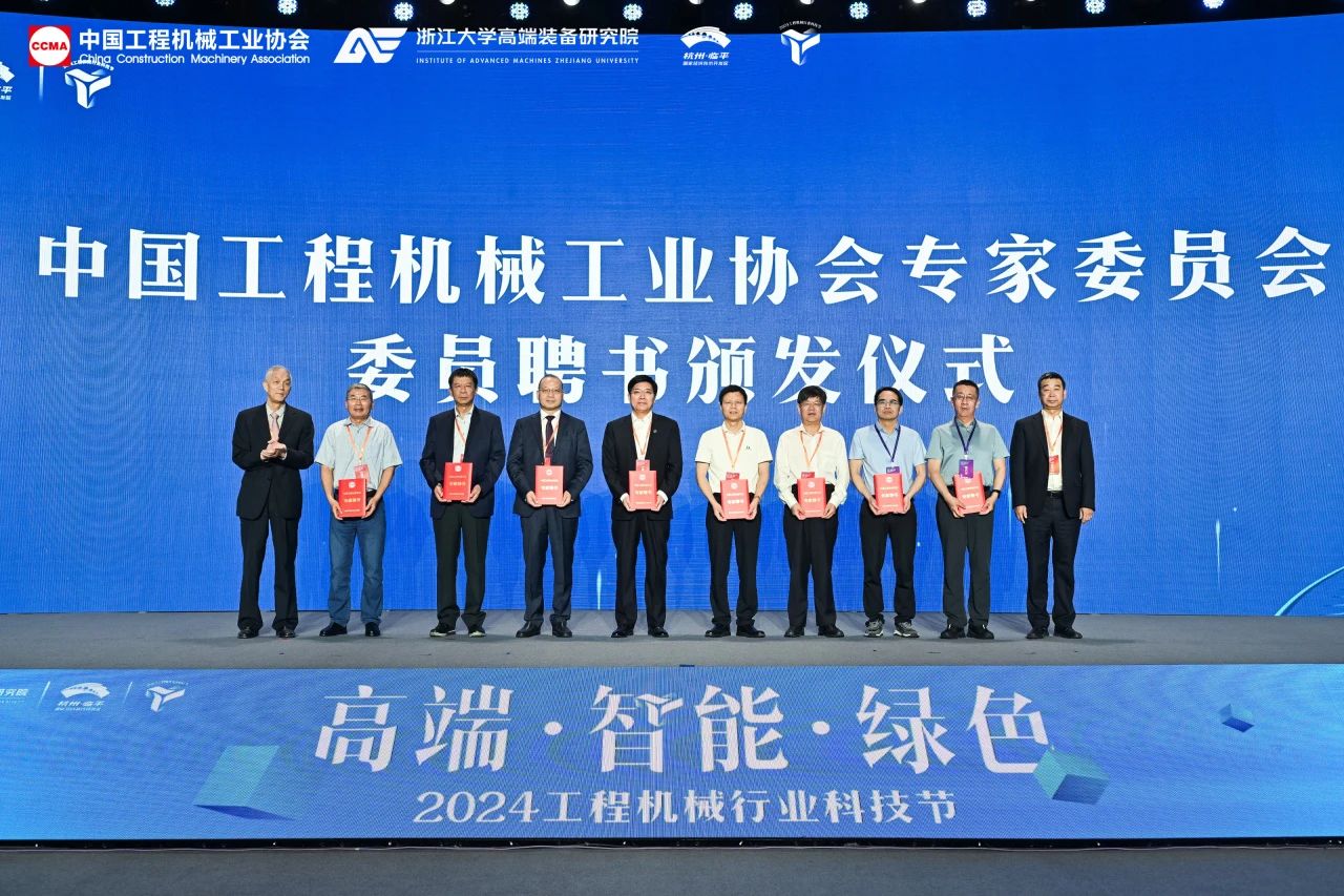 三亿·体育-三亿（中国）一站式服务官方网站
智能亮相工程机械行业科技节