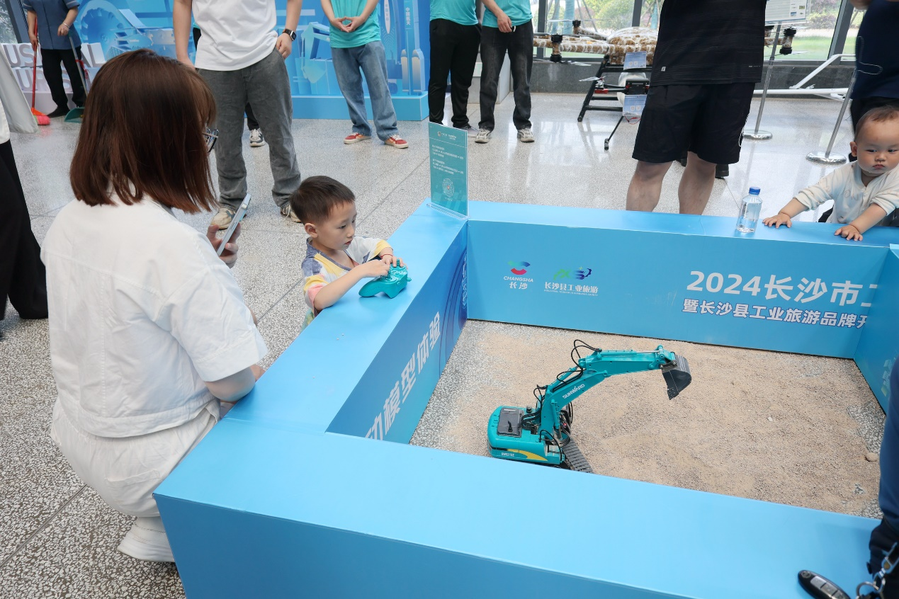 三亿·体育-三亿（中国）一站式服务官方网站
智能助力2024长沙市工业旅游嘉年华活动