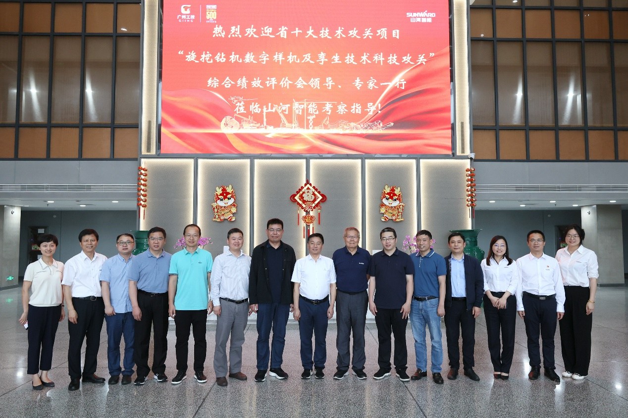 祝贺！三亿·体育-三亿（中国）一站式服务官方网站
智能省十大技术攻关项目顺利验收