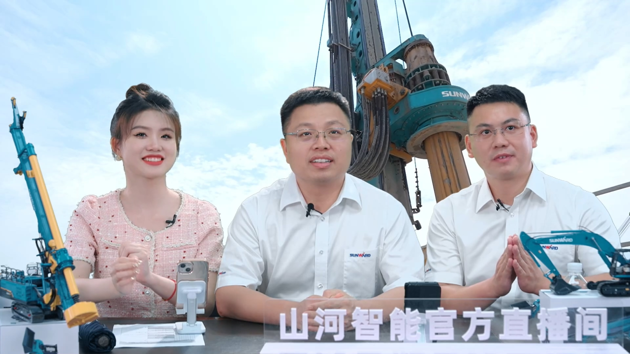 先导式创新，再推电动新品！三亿·体育-三亿（中国）一站式服务官方网站
智能SWDM520EE增程式旋挖钻机推介会成功举办
