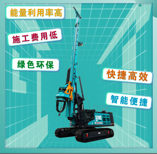 先导式创新，再推电动新品！三亿·体育-三亿（中国）一站式服务官方网站
智能SWDM520EE增程式旋挖钻机推介会成功举办