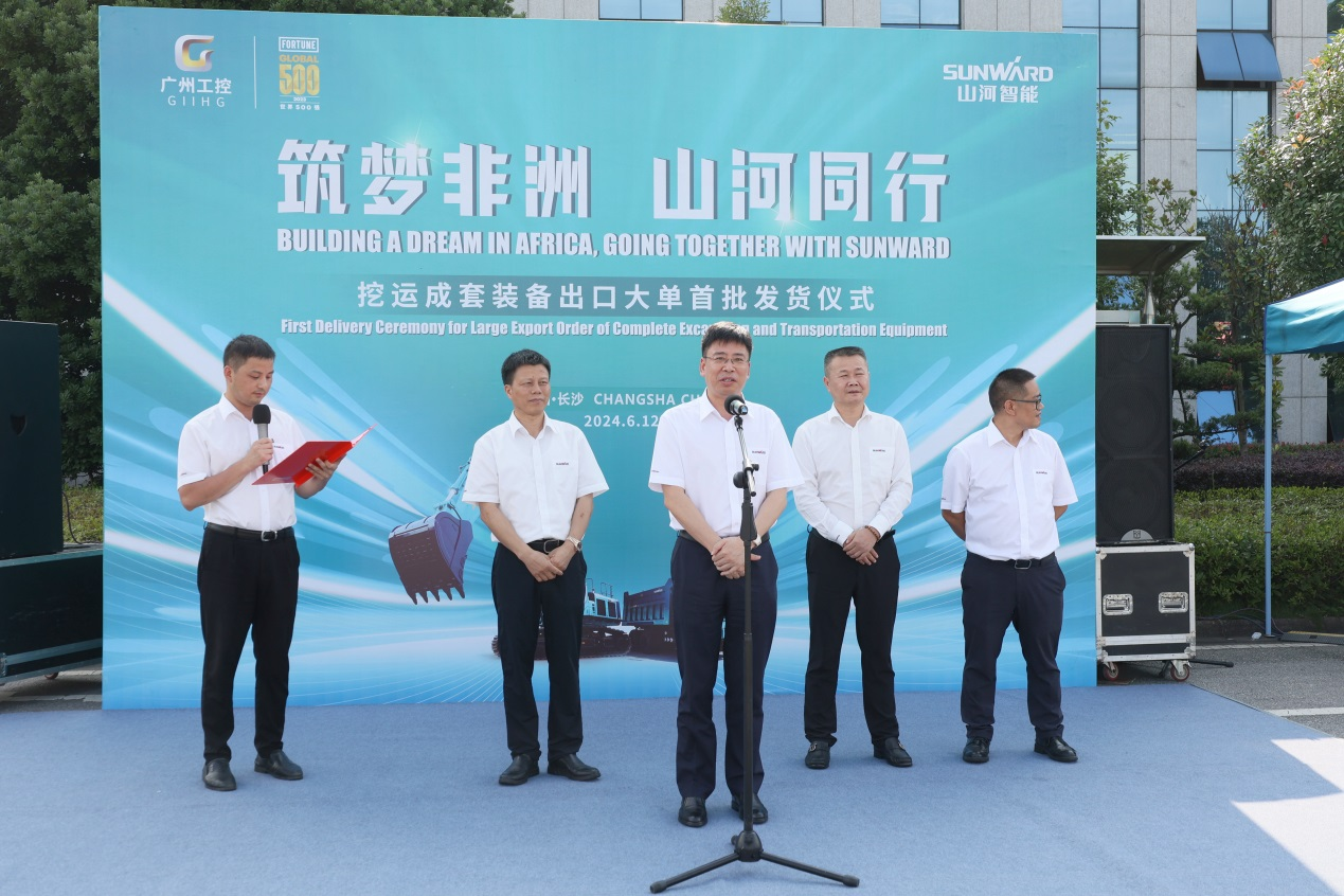 超亿元订单批量发货 三亿·体育-三亿（中国）一站式服务官方网站
智能筑梦非洲再结硕果