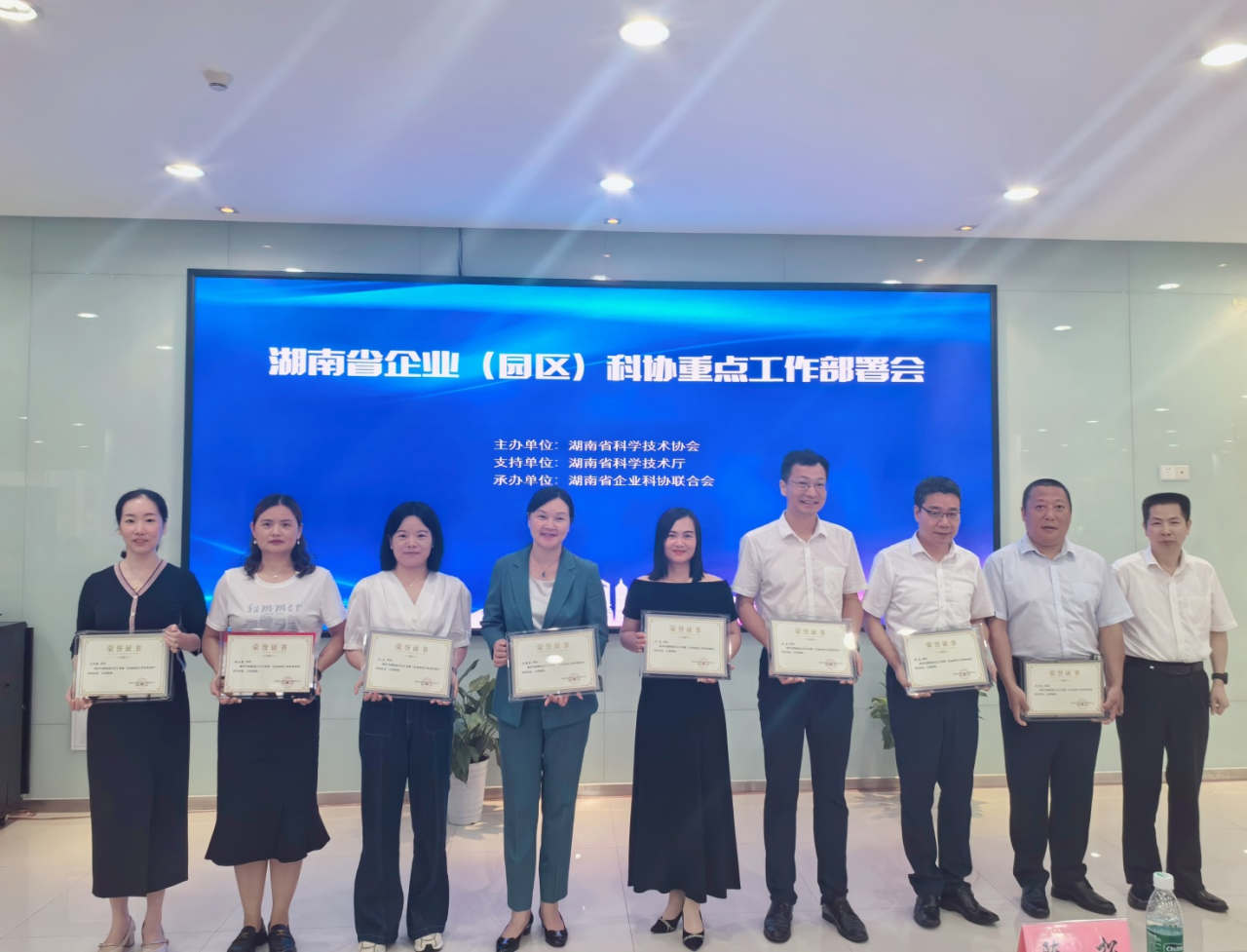 三亿·体育-三亿（中国）一站式服务官方网站
智能科协荣获湖南省2023年度“企业科协工作先进集体”