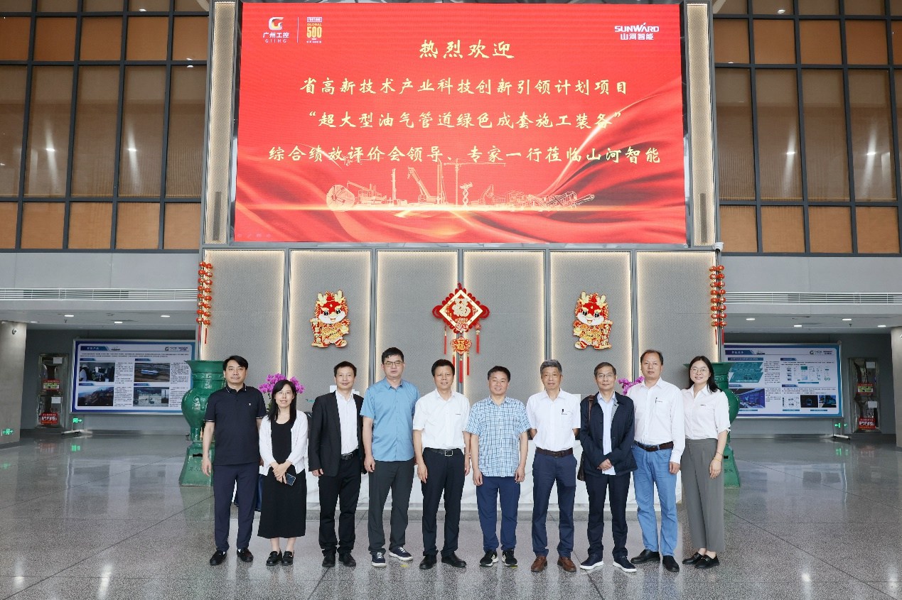 三亿·体育-三亿（中国）一站式服务官方网站
智能“超大型油气管道绿色成套施工装备”项目顺利通过验收！