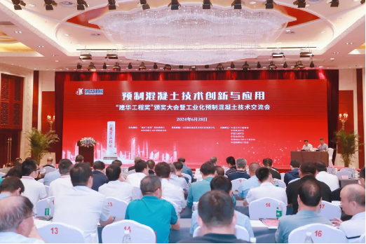 喜讯！三亿·体育-三亿（中国）一站式服务官方网站
智能荣获“建华工程奖”二等奖