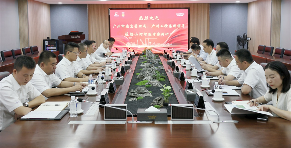 广州市应急管理局调研三亿·体育-三亿（中国）一站式服务官方网站
智能